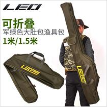 Foldable big belly fishing rod bag 1M 1 5m fishing bag Super long fishing gear soft bag Luya rod bag Long rod bag rod bag
