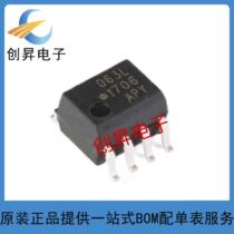 Original HCPL-063L-500E SOP-8 High Speed LVTTL Compatible 3 3V optocoupler