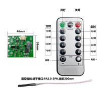 Remote control type 3 7V lithium battery solar flood light circuit board 7 4V solar garden light circuit control board