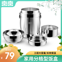 Double happiness stainless steel 1 special 2-point grid bento box Office worker lunch box Student lunch box set portable