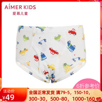 Adore Children Official Special Cabinet Boys Mid-Waist Triangle Briefs AK2221902