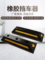 Wheel stopper Rubber locator Stopper Reversing stopper Traffic facilities Rubber and plastic parking stopper