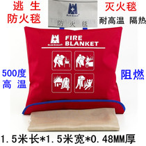 BLUE EAGLE Blue Eagle ATG1515 Fire Blanket Fire Blanket Escape Emergency Blanket Electric Welding 500 Degree Fire Blanket