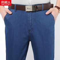 Antarctic mens middle-aged jeans high-waisted business denim mens pants loose dads spring and summer thin casual pants