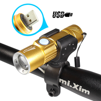 USB rechargeable flashlight Strong light focus household outdoor waterproof mini led bicycle light Portable riding equipment