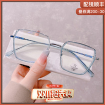 Small red book small frame glasses frame transparent personality square small face literary myopia glasses men and women tide students anti-blue light