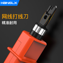 HANGLONGXIN HANGLX network module wire cutter 110 distribution frame wire player Network cable telephone line wire tool