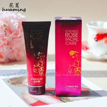 Sang Fulan facial cleanser silky moisturizing facial cleanser mild non-bubble moisturizing female rose essential oil mulberry skin skin care products