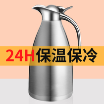  Insulation pot Household vacuum 304 stainless steel ultra-long insulation kettle large-capacity insulation bottle warm kettle European-style 2 liters