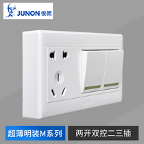 Junlang Ming switch M series two-open double-control two-three socket 138 type with fluorescent double double-control five-hole socket