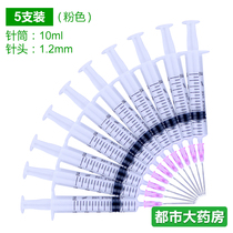 10-pack Hongda disposable sterile syringe with needle 10ml ml ML 1 2 pink injection needle tube WO