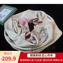  Autumn and winter new silk silk scarf Su embroidery hand embroidery Chinese style embroidery mulberry silk shawl scarf gift
