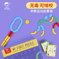 Qiao Linglong Sports young people assembled building blocks wooden toys puzzle 1-3-6 years old childrens baby multi-function puzzle