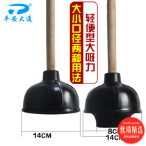 Pingonantong toilet suction skin toilet toilet toilet toilet bag skin suction pull double layer pipe dreamer