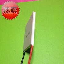 teuc1-12712 Refrigeration sheet 15 4v12a high power refrigeration sheet 12v12a refrigeration sheet 40x40mm