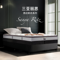 Sealy Sanya Leisi Tdream Lanyu same mattress store