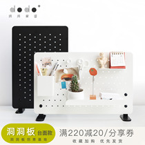 dodo hole board countertop storage shelf Desktop punch-free partition Nordic simple decoration original design