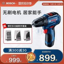 Bosch power tools rechargeable flashlight rotary drill screwdriver industrial household small brushless GSR12V-30