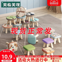 Small stool Solid wood household small chair Fashion shoe stool round stool Adult sofa stool low stool Creative small bench