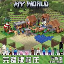 Compatible with Lego Building Blocks Toys World City Assembly Figure Children Boys and Girls