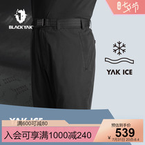 BLACKYAK cloth coming to yak summer dry elastic long pants male straight cylinder light weight business casual pants MEM015