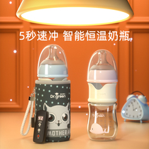Dr Green constant temperature quick-flushing bottle Newborn baby charging intelligent digital display night milk artifact heating and insulation bottle