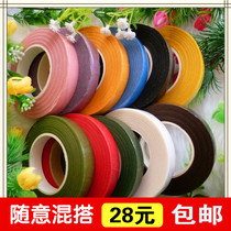 Wire mesh filigree socks Flower material Floral tape Paper tape High viscosity tape Paper rattan flower production special full