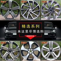 Jun Yuxiang 16 17 18 inch adapted Volkswagen Golf Ling Watt CC Maiten speed Tempat Passat Comfort Hub