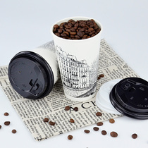 Disposable milk tea cup Coffee paper cup Juice hot and cold drinks double laminating 500ml Sketch cup 700ml custom