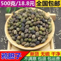 500 grams of Chinese herbal medicine selected duck eggs duck guts brucea Gall Old Crow and bitter ginseng