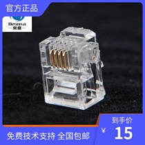 Beixin high quality RJ11 4-core telephone crystal head 6P4C four-core telephone line crystal head 100 boxes