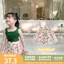 Young Yo-yo Children Skirt Summer Style Daughter Baby Foreign Air Fluffy Mesh Yarn Princess Dresses Flowers 2022 New Half Body Short Dress