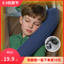 Inflatable travel pillow portable U long pillow neck pillow nap sitting car train plane hard seat sleeping artifact