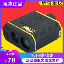 Xirui Rangefinder XR850 XR1200 2000 Power ranging Altimeter Nikon Laser Ranging Telescope