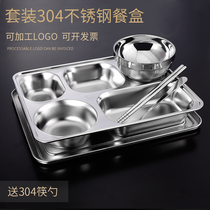 Thickened 304 stainless steel material grid lunch box canteen lunch box Rice food grade rectangular fast food plate with lid