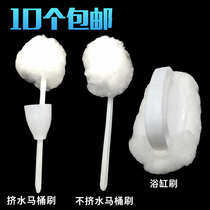 Toilet brush Toilet brush Soft hair squeeze water brush Hotel toilet brush Household toilet brush Bathtub brush