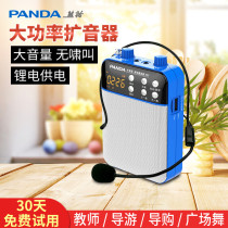 PANDA Panda K53 Portable Bee Wireless Loudspeaker Teacher Horn Outdoor Guided Tour Guide Shout