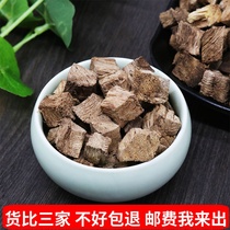 Kudzu wild chai kudzu chinese herbal medicine 500g g kudzu diced pieces fresh non-powdered kudzu natural kudzu soup