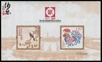 2017 Nanjing China International Collection Culture Expo Silk Sheet Silk Small Sheet