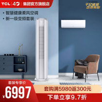 TCL large 3 horses large 1 5 horses variable frequency flexible air conditioning set 72MT21Bp 35 XG21Bp(B1)