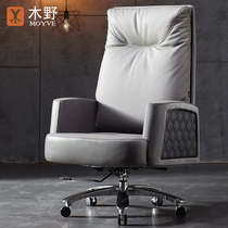 Wood Wild Boss Chair Can Lie Genuine Leather Comfort Home Computer Chair Leniency Sitting Office Chair Bull Leather Big Class Chair