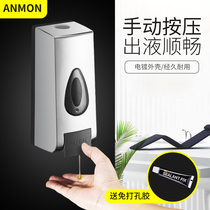 Anmon Wall-mounted non-perforated plastic manual soap dispenser Toilet hand sanitizer pressing hotel bathroom bath