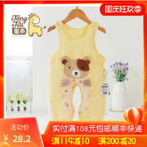 Tong Tai winter baby clothes open crotch Belly Belly strap cotton pants baby out cotton strap pants (Clearance) 88