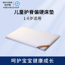 Neumann Baby Natural Coconut Brown Mattress Latex Newborn Kids Small Mattress Four Seasons Universal Baby Kindergarten