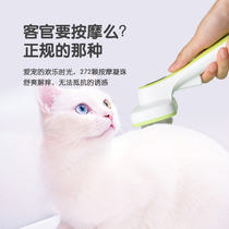 Pets push-to-head hair comb kitty puppies Inshort teddy One key except Mao anti-fall hair deity Divine Instrumental Needle Comb hair brush floating hair