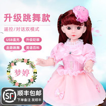 Talking doll smart dialogue singing dance walking voice Song Song princess girl birthday gift