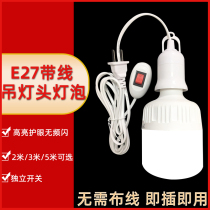E27 screw bayonet Gao Fu Shuai LED bulb home factory lighting energy saving super bright high power white yellow light bulb