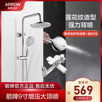 Wrigley shower set black shower spray gun handheld household pressurized shower head AE3398S