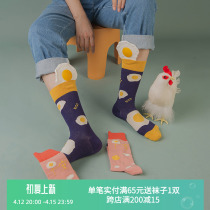 4 Double Loaded Original Designer Cartoon Illustrations Socks male and female trendy lovers Sox Korean Academy Winery stockings