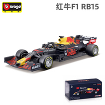 Bigheight 1:43 Red Bull Benz f1 car model car model simulation alloy square stroke racing Vestapan